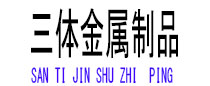 玉环光伏配件