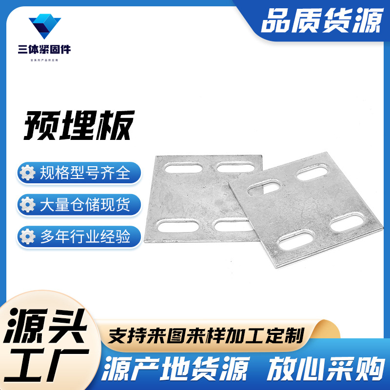 玉环三体金属制品